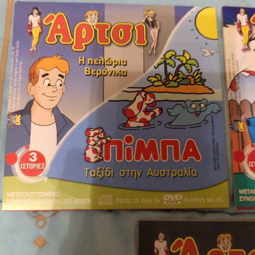 Oi Tridymoules 3 triple DVDs like new
