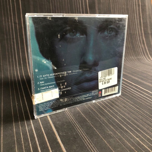 Kostas Martakis Panta Mazi CD like new, pop