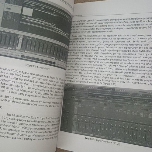 University books new, Greek language