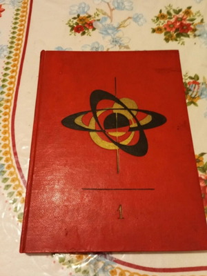 Papyrus Larousse General Encyclopedia Volume 1 used 1963 Greek
