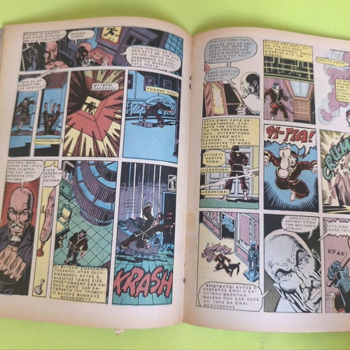 Master Kung Fu 1 comic book used, Marvel comics group