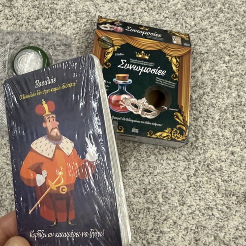 Conspiracies board game like new with electronic buzzer