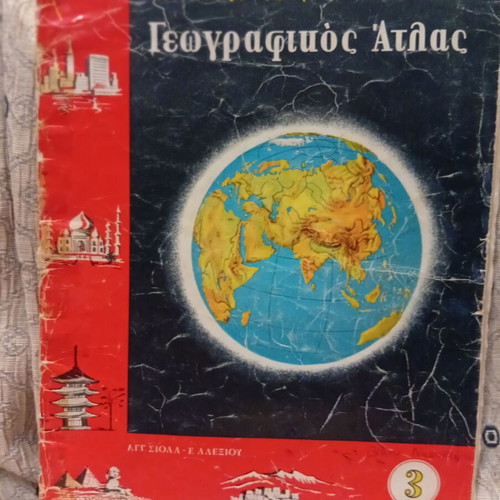 School atlas used, pack of 4 with supplementary and coverless atlas