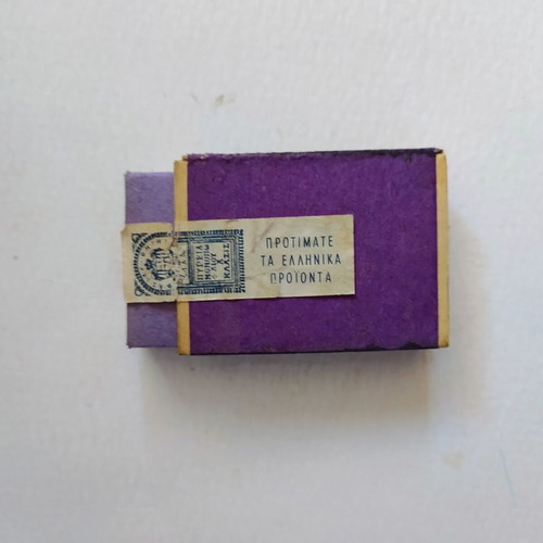 Collectible Junta Matchbox (21 April) Greek Monopoly, vintage