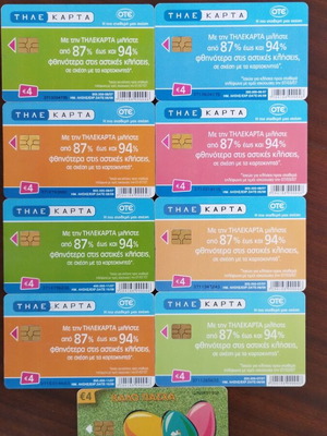 Greek phone cards, pack of 19, year 2007