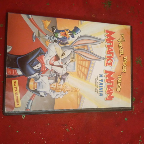 Bugs Bunny DVD like new, fully functional, dubbed