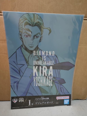 Jojo's Bizzare Adventure - Stone Ocean poster Kira Yoshikage new 40x29cm