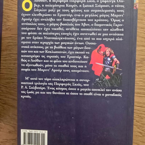 The Crimson Shadow trilogy by R.A. Salvatore, new condition