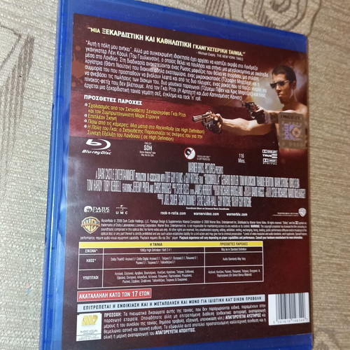 Rock n Rolla Blu-Ray used with Greek subtitles