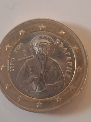 1 ευρώ Βουλγαρίας 2026 σαν καινούργιο
