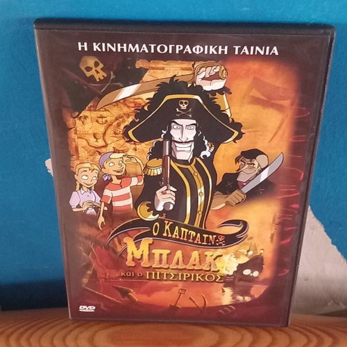 Captain Black DVD used, dubbed animated movie