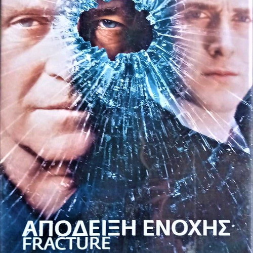 Fracture DVD movie Proof of Guilt