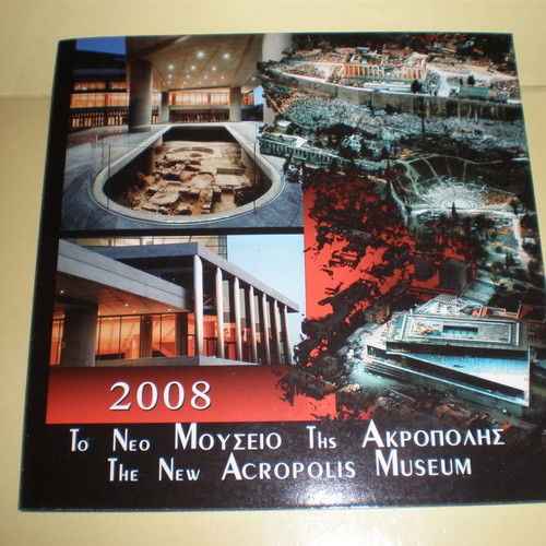 Triptych Bank of Greece 2008 new, New Acropolis Museum