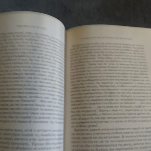 Order Out of Chaos book by Ilya Prigogine and Isabelle Stengers