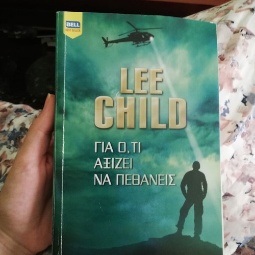 Lee Child For What It's Worth To Die book used, Greek