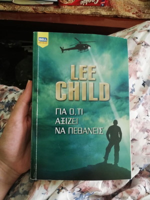 Lee Child For What It's Worth To Die book used, Greek