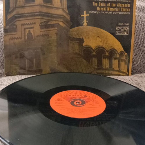 Vinyl The Bells of the Alexander Nevski Memorial Church used