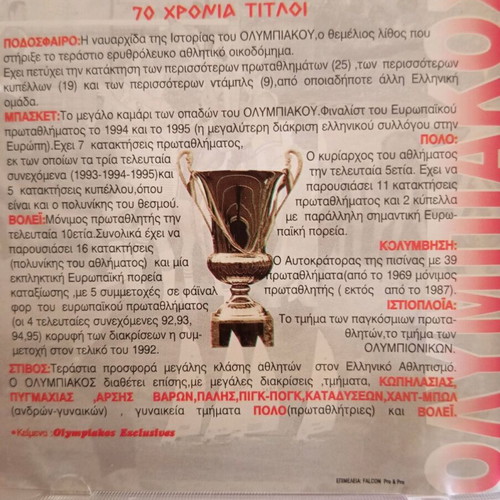 CD 70 Years Thrylos like new