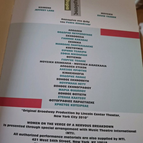 Performance program "Women on the Verge of a Nervous Breakdown" like new