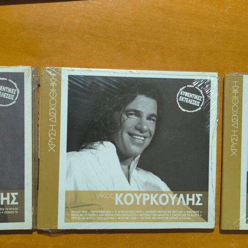 Golden Discotheque collection 13 CDs