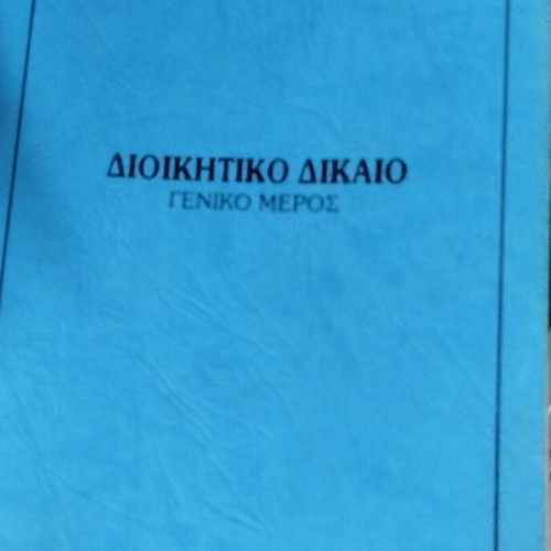 Academic books new, pack of 12