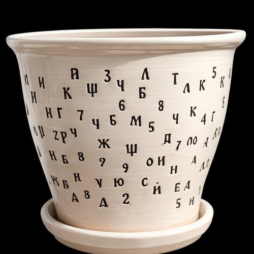 Handmade ceramic pot new with Cyrillic letters