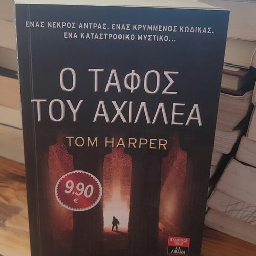 The Tomb of Achilles novel used, historical details