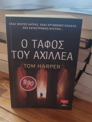 The Tomb of Achilles novel used, historical details