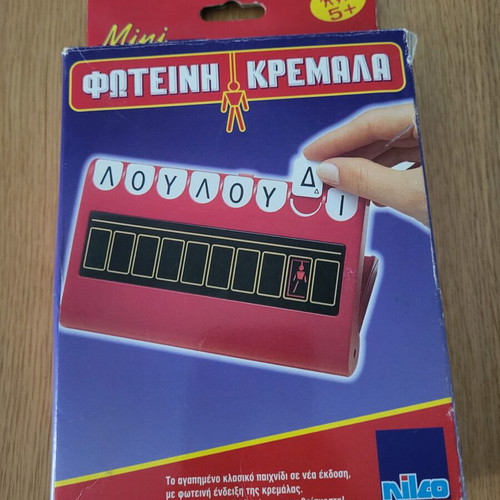 Hangman board game used