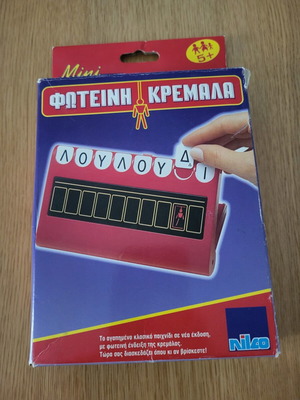 Hangman board game used