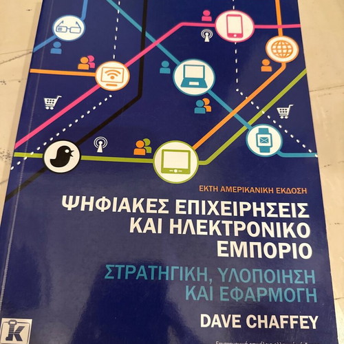 Digital Business and E-commerce like new, sixth American edition