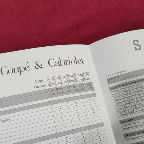 Renault 2000 price list used, 12-page brochure