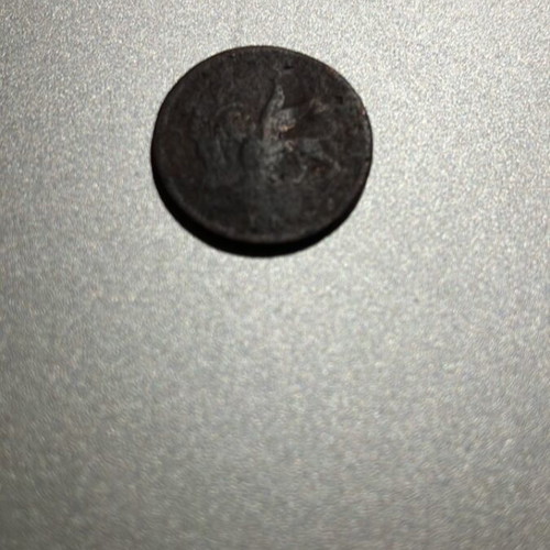 Ionian State coin used, rare
