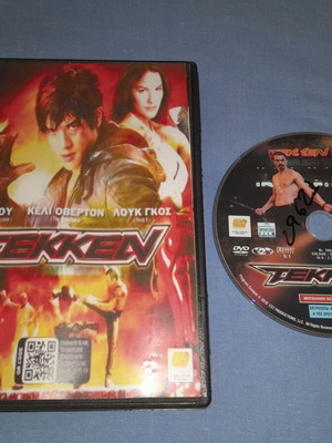 Tekken DVD used, action movie with subtitles