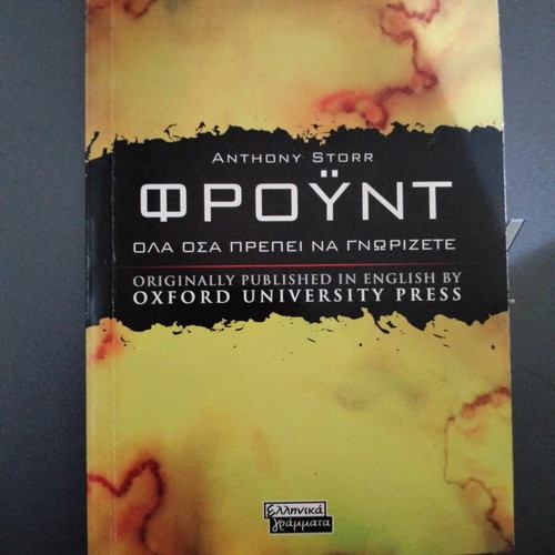 Freud All You Need to Know used psychology book