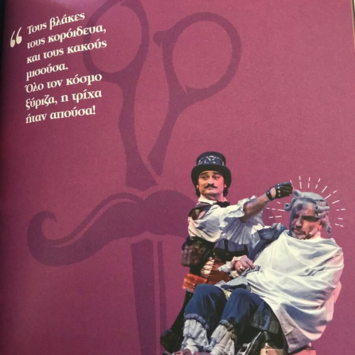 Theatrical program The Barber of Seville new
