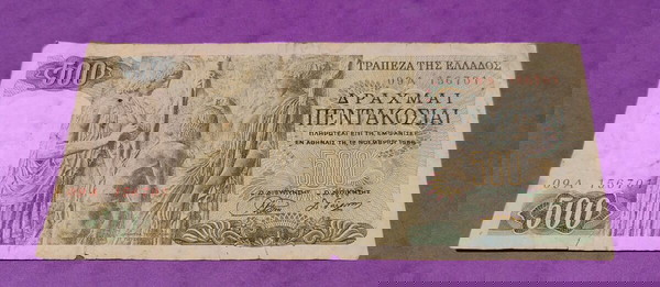 500 Δραχμές 1968