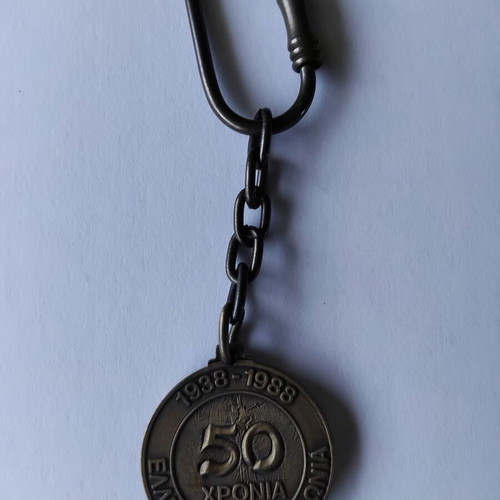 Collectible keychain used for 50 years of Greek Radio 1938-1988