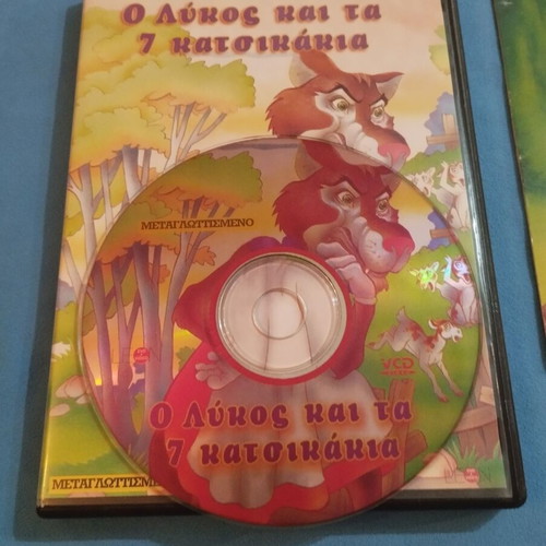 PACKAGE 8 DVD Classic Fairy Tales in 4 Cases (Little Red Riding Hood, Wolf, Alice, etc.) + GIFT