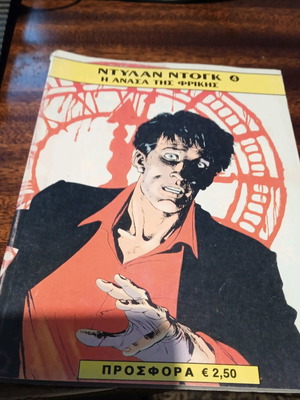 Dylan Dog Volume 4 used, issues #7,8, Mammoth Comics edition