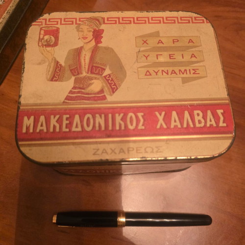 Tin box Makedonikos halvas used, 1950s decade