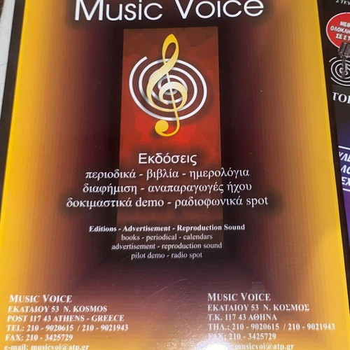 Learn to Sing Master Voice method books and CDs used