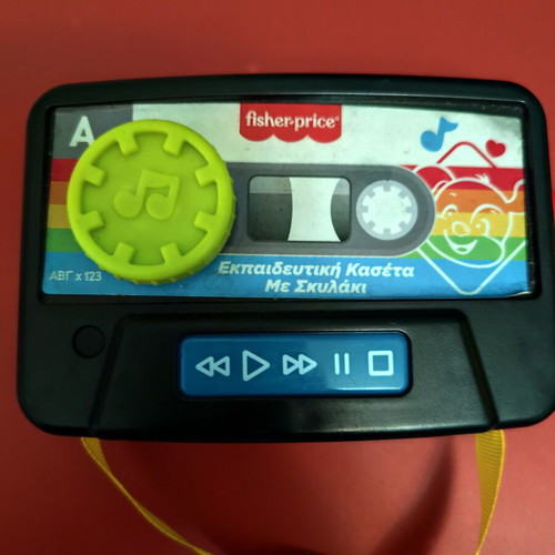 Fisher-Price Educational Cassette with Music used