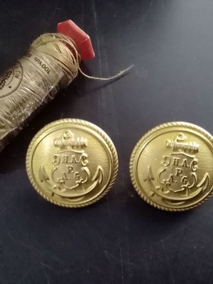 Vintage βασιλικά μεταλλικά κουμπιά καινούργια, μεγάλο μέγεθος 60'