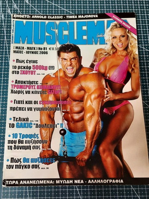 Musclemag International magazine used, bodybuilding collectible