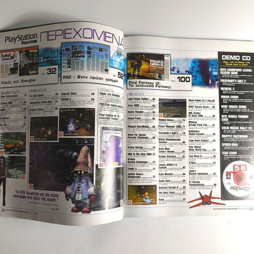 Playstation Magazine Issue 35 July - August 2000 used