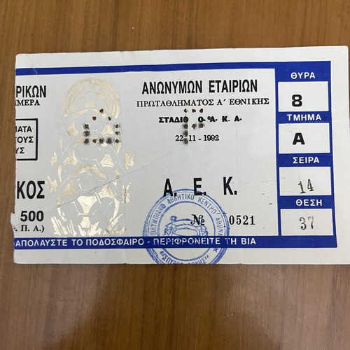 Panathinaikos-AEK ticket used, collectible