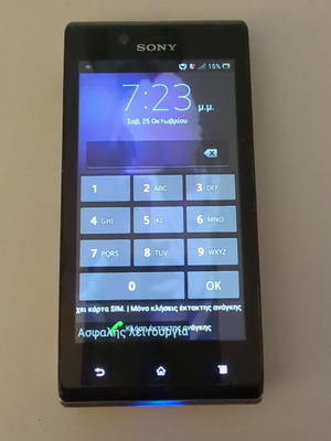 Sony Xperia J употребяван за части или ремонт без батерия