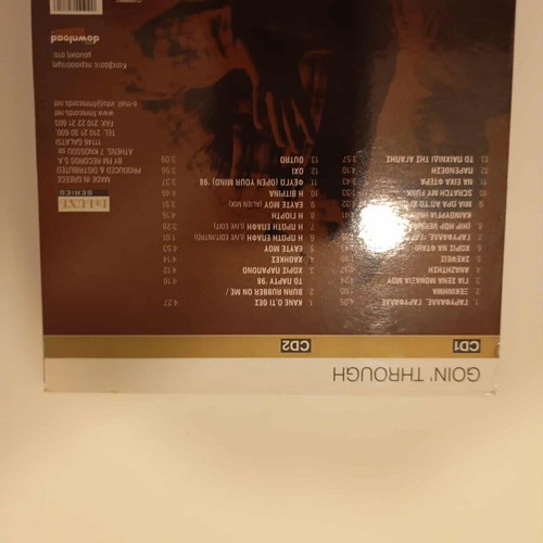 Goin' Through Καινούρια μέρα 2 CD deluxe like new