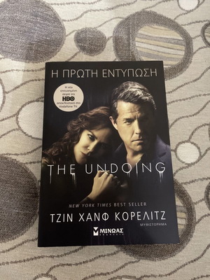 The Undoing book new